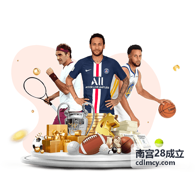 南宫28平台动态资讯