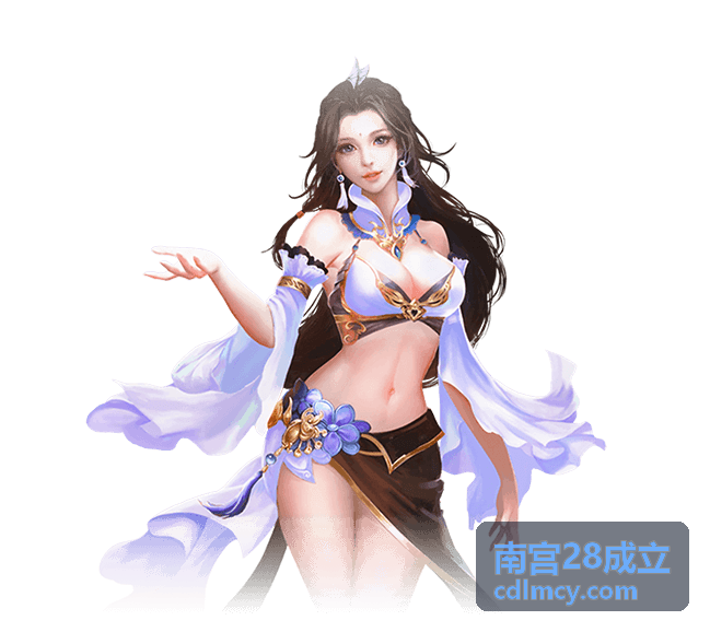 南宫28成立周年庆活动预告